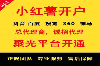 竞价推广开户案例精选解读